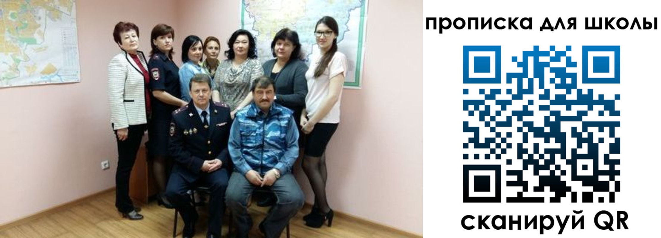 временная регистрация госуслуги в Салехарде