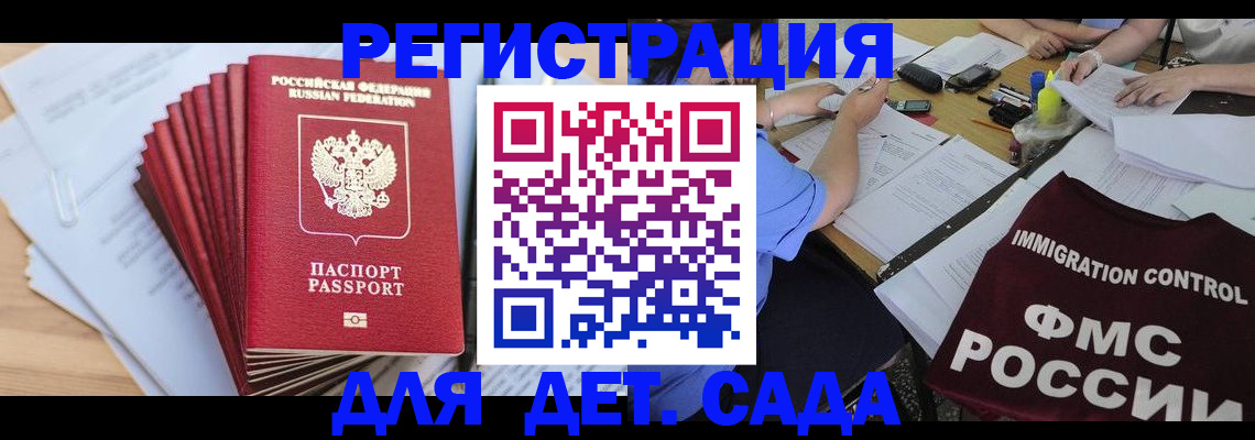 найти адрес прописки в Салехарде