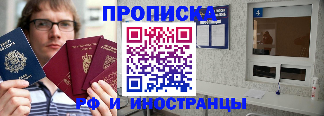 временная регистрация госуслуги в Салехарде